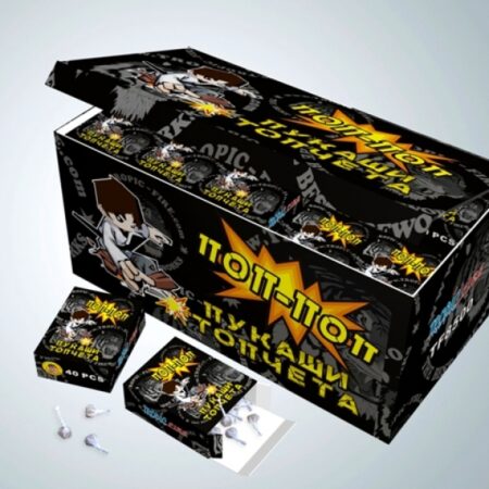 TP8500A - ПУК ПУК, ПУКАЩИ ПРЪЧИЦИ, ГЪРМЯЩИ ТОПЧЕТА ЗА ХВЪРЛЯНЕ POP POP SNAPPERS